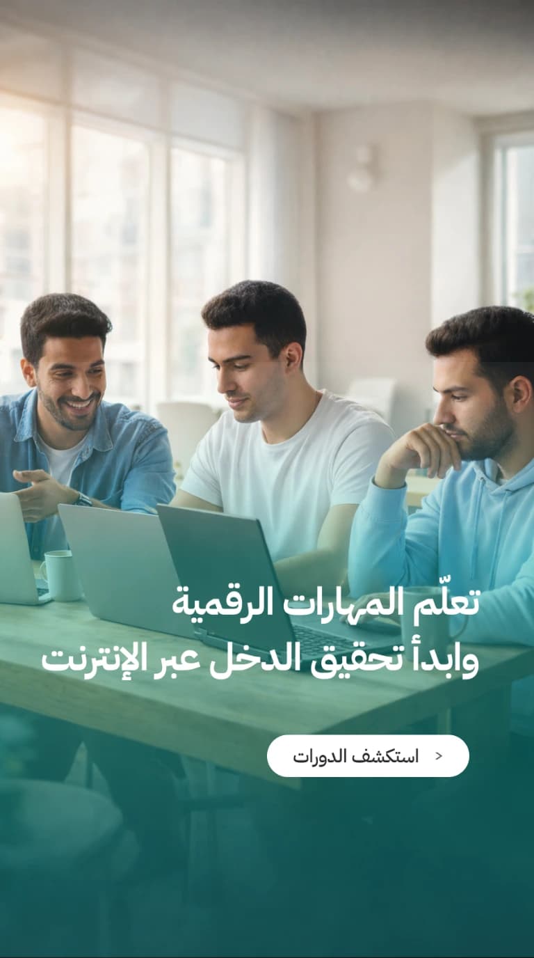 تعلم، طبق واربح!